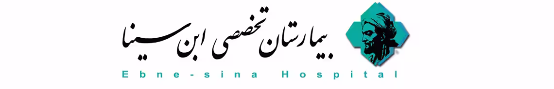 استخدام در گروه پزشکی ابن سینا