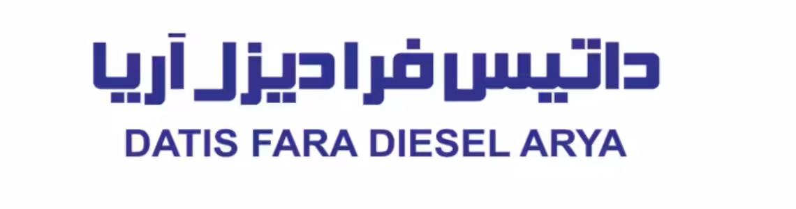 استخدام در داتیس فرادیزل آریا