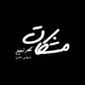 استخدام در آژانس تبلیغاتی مشکات نگار تبلیغ