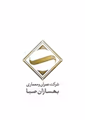 استخدام در عمران و معماری بهسازان صبا