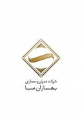 استخدام در عمران و معماری بهسازان صبا