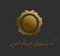 استخدام در صرافی خاتم