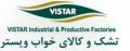 استخدام در ویستر انصار