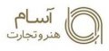 استخدام در آسام آرت