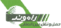 استخدام در حمل و نقل بین المللی راه وند