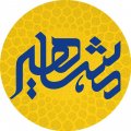استخدام در Mashahir Danesh