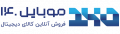 استخدام در بین المللی تولید و صنعت گوهر آفرین پویا