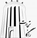 استخدام در راگا تجارت گیتی افروز