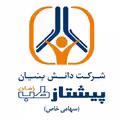 استخدام در پیشتاز طب زمان