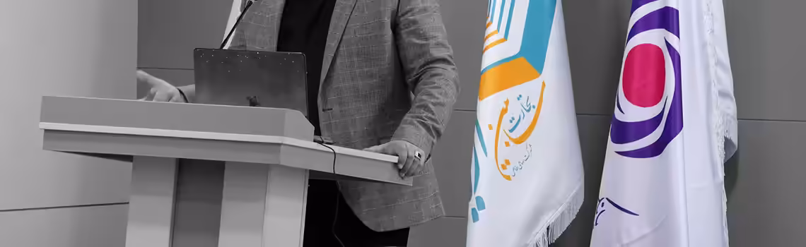 استخدام در سابین تجارت آریا