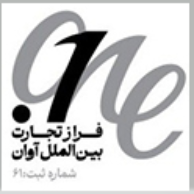 لوگوی دات وان هندلینگ