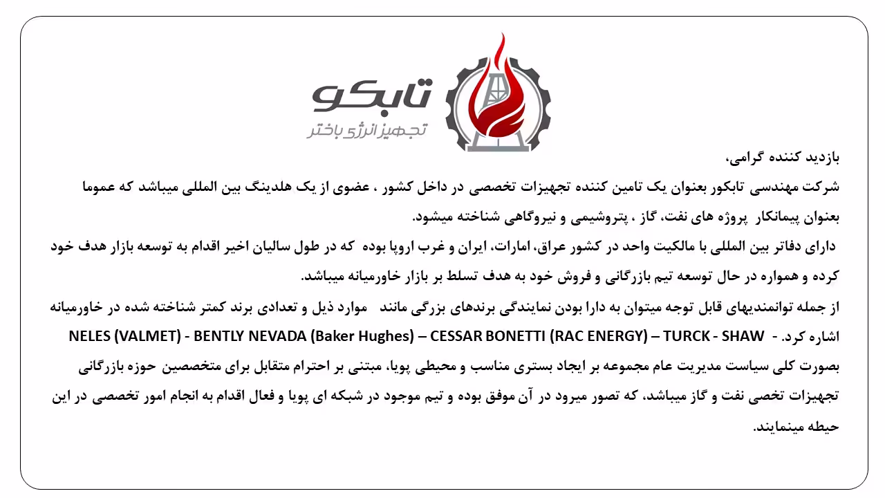 استخدام در undefined