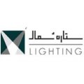 استخدام در ستاره شمال زرفام