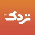 استخدام در تردک