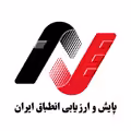 استخدام در پی ان ایران