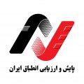 استخدام در پی ان ایران