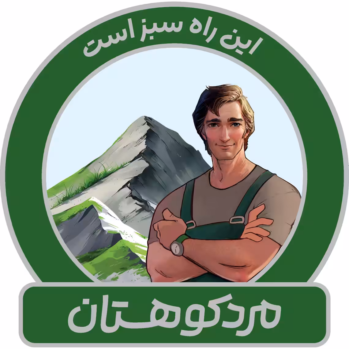 استخدام در صنایع غذایی مرد کوهستان