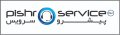 استخدام در پیشرو سرویس