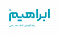 استخدام در شرکت ابراهیم