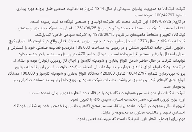 استخدام در undefined