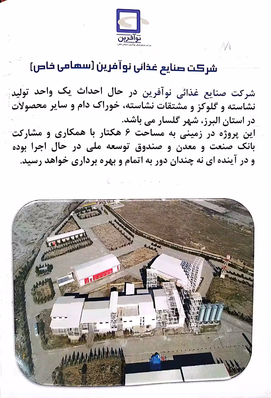 استخدام در undefined