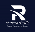 استخدام در مجتمع خودرویی تفریحی ورزشی رضائی