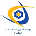 استخدام در تفاس