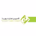 استخدام در شرکت کاسپین تجارت پوریا