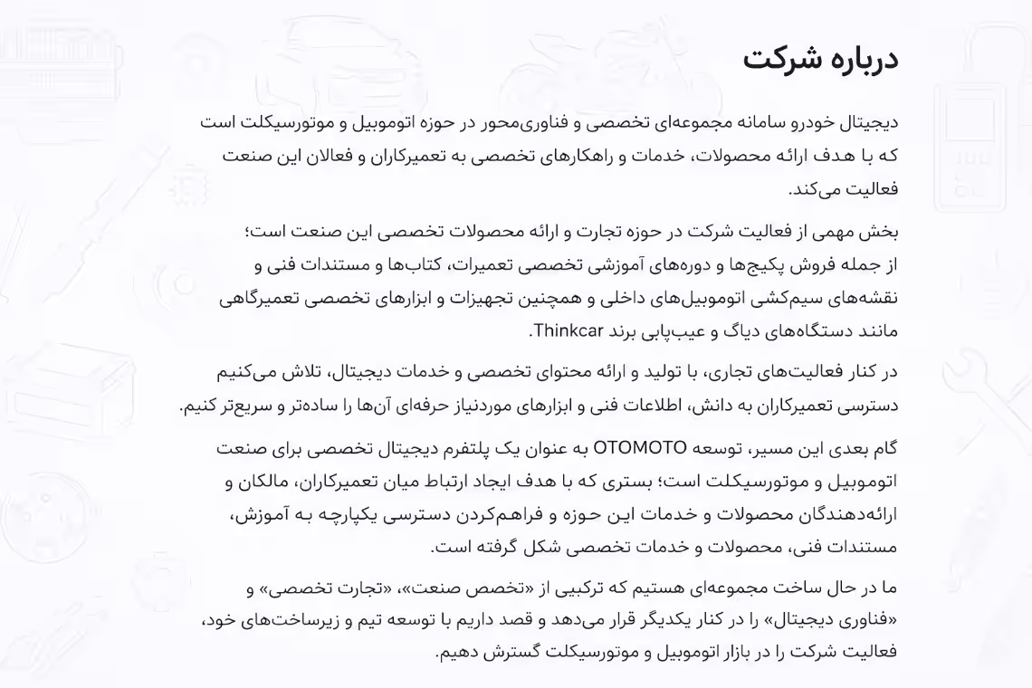 استخدام در undefined