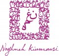 استخدام در نغمه کیومرثی