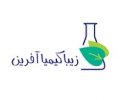 استخدام در زیبا کیمیا آفرین