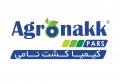 استخدام در کیمیا کشت نامی