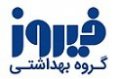 استخدام در شرکت فیروز