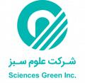 استخدام در شرکت علوم سبز (اس جی آی)