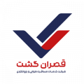 استخدام در قصران گشت