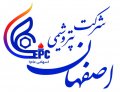 استخدام در پتروشیمی اصفهان