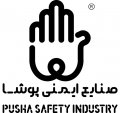 استخدام در صنایع ایمنی پوشا
