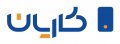 استخدام در کاریان همراه