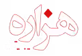 استخدام در هزاره