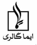 استخدام در ایما گالری