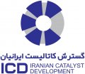 استخدام در گسترش کاتالیست ایرانیان