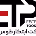 استخدام در شرکتی فعال در حوزه تولیدی و صنعتی