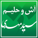 استخدام در صنایع غذایی سید مهدی