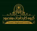 استخدام در مجتمع تولیدی چینی مقصود