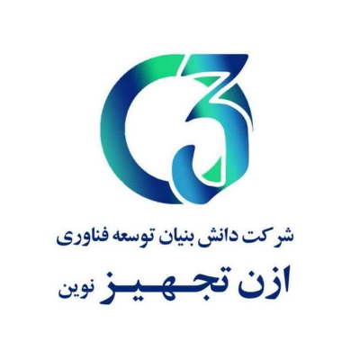 ازن تجهیز نوین