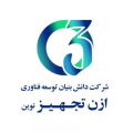 استخدام در ازن تجهیز نوین