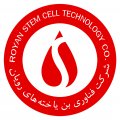 استخدام در رویان