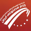 استخدام در اتحادیه چرم مصنوعی