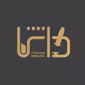 استخدام در آزمایشگاه دانش