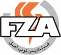 استخدام در فولادین ذوب آمل (فذا)